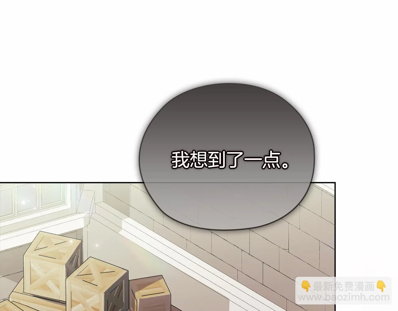 第63话 阳动作战21