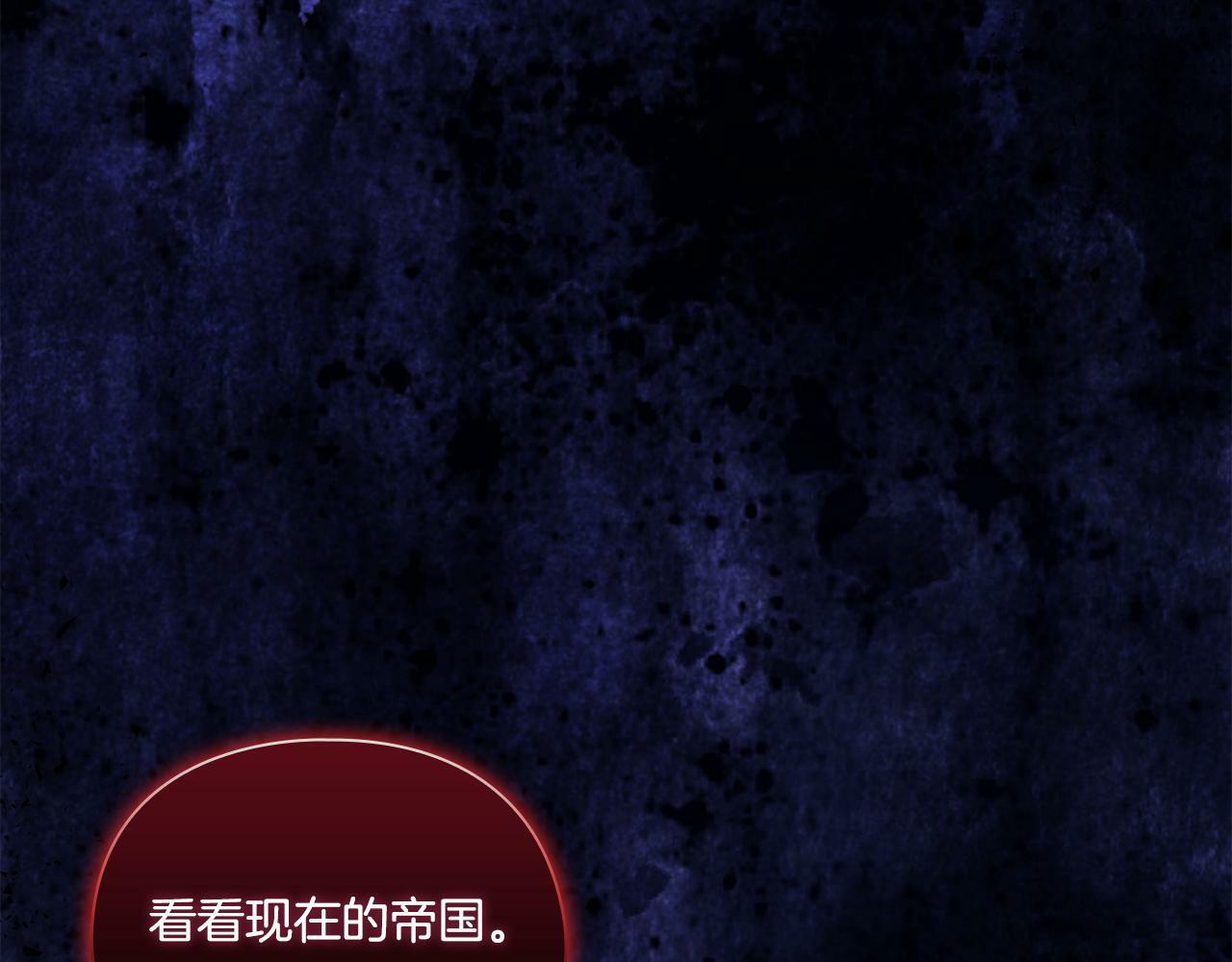 第21话 攻守互换127