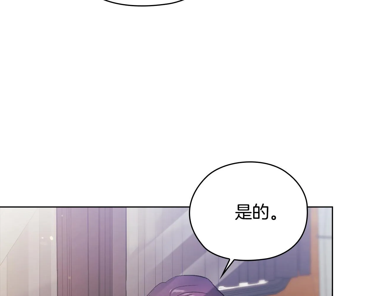 第65话 刻意隐瞒97