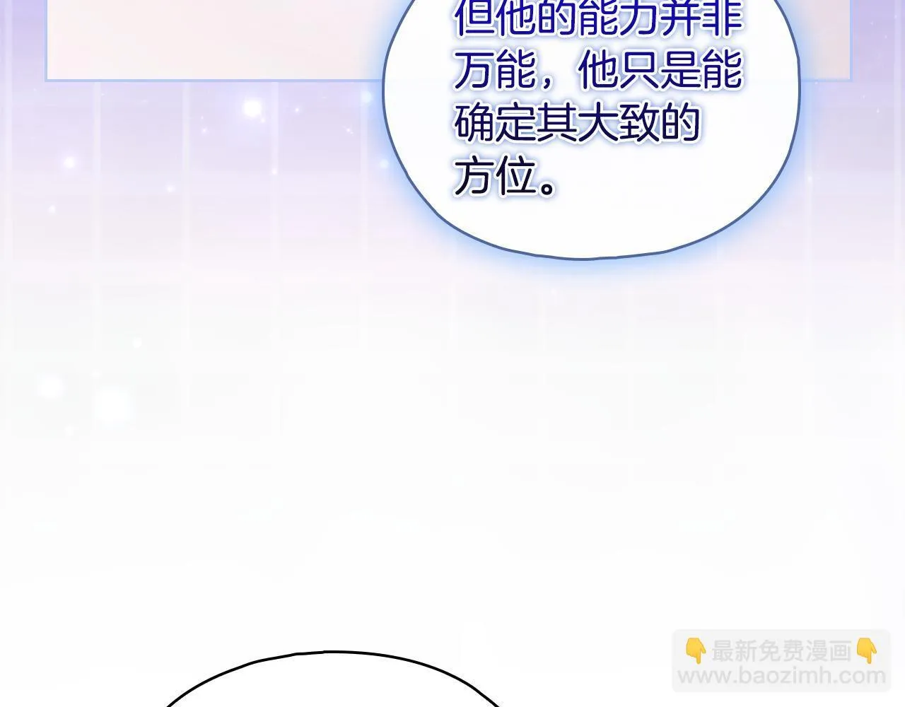第76话 人肉炸弹159