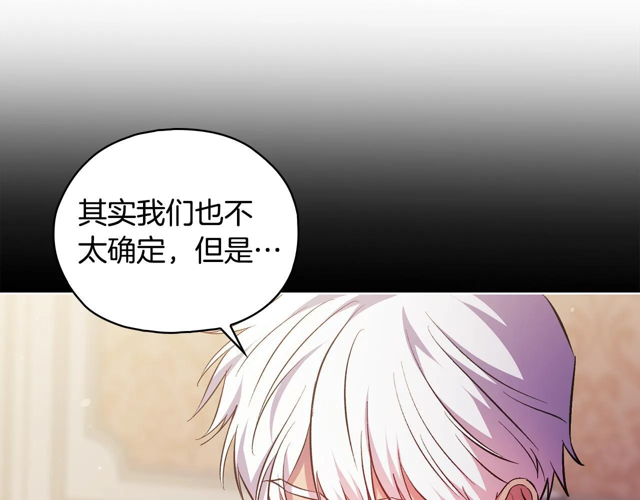 第76话 人肉炸弹12