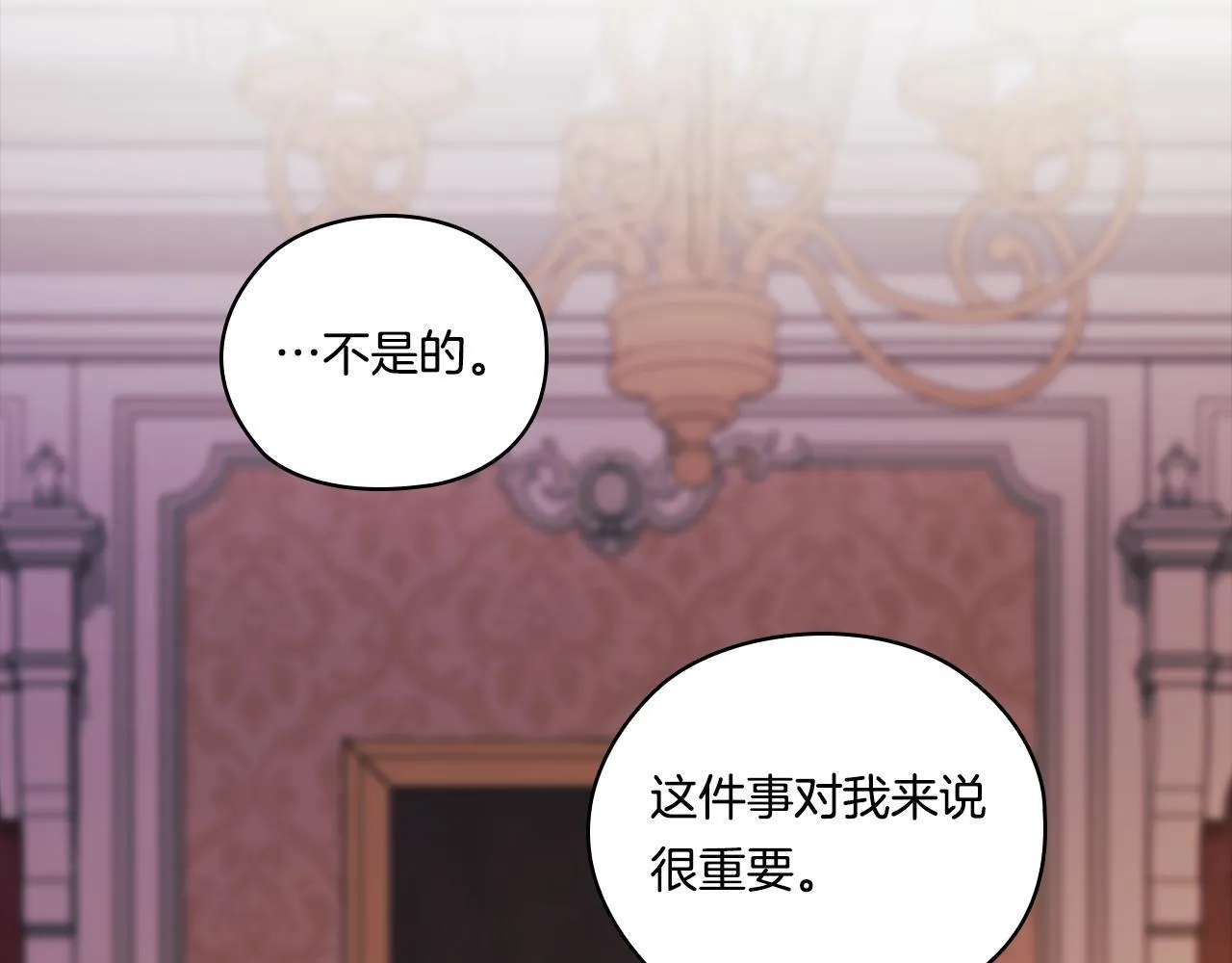 第49话 姐妹交锋170