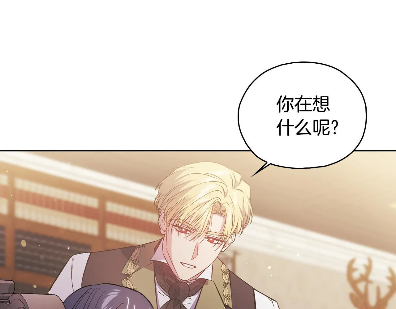 第74话 姐妹合作32