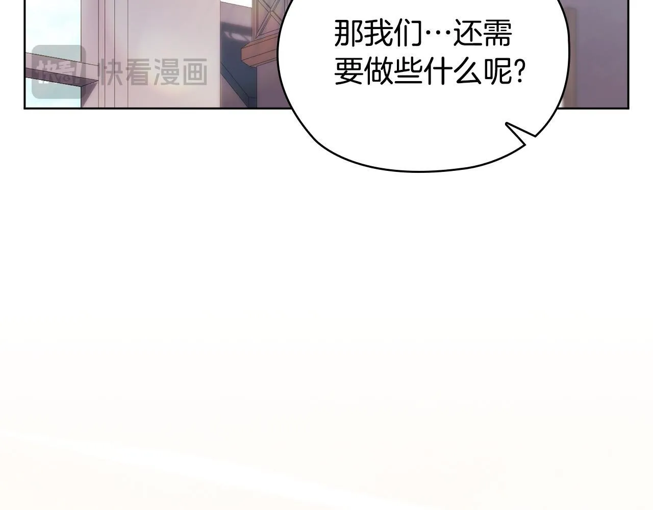 第63话 阳动作战36