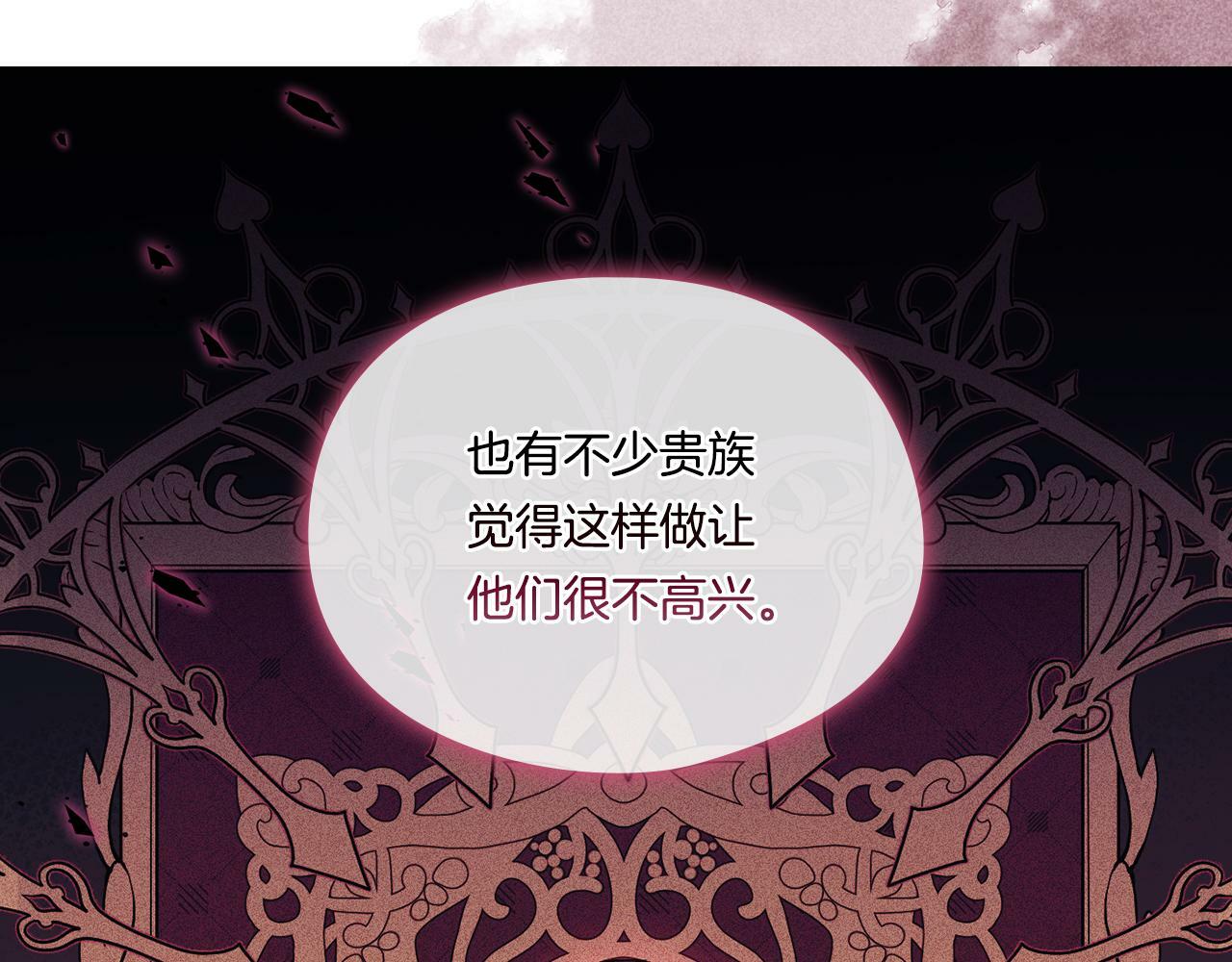 第20话 成功的基石94