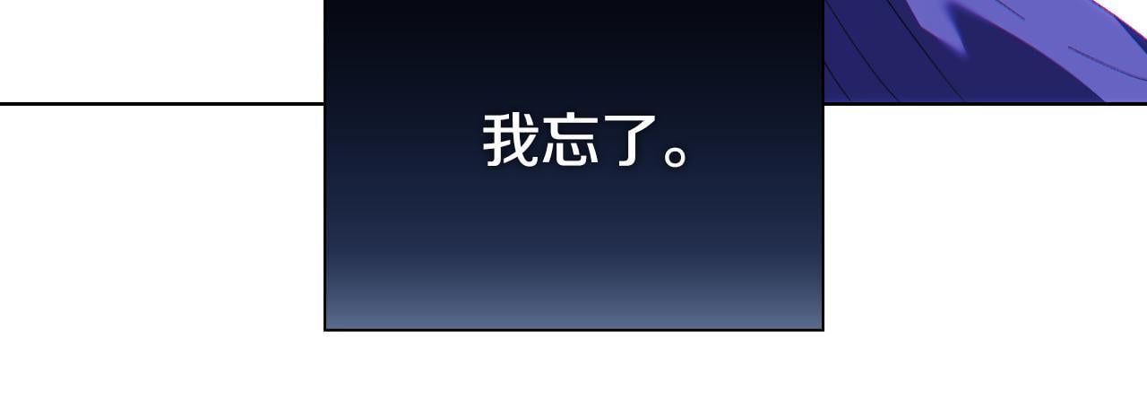第30话 双生子，双面刃97