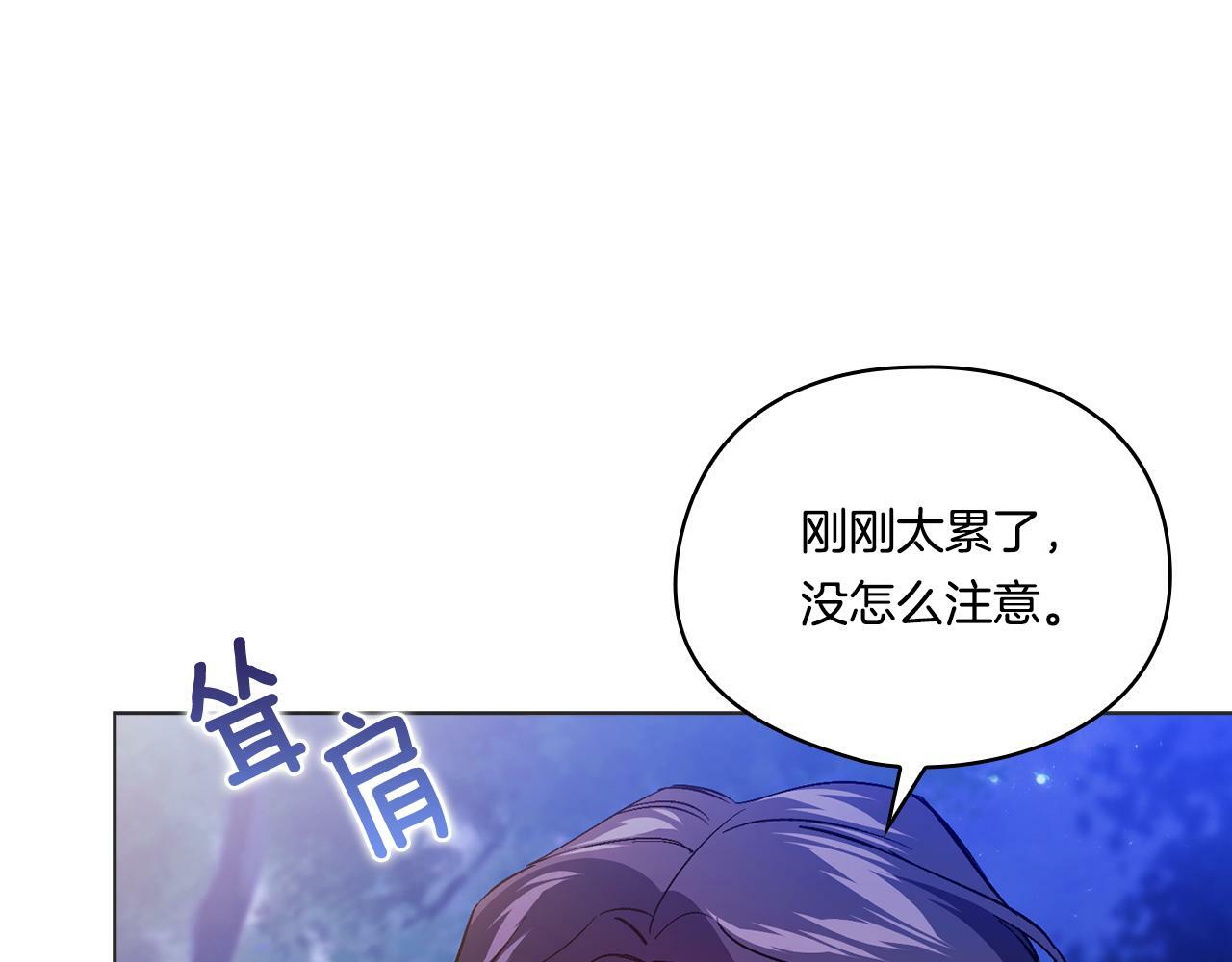 第14话 没有赢家的战争141