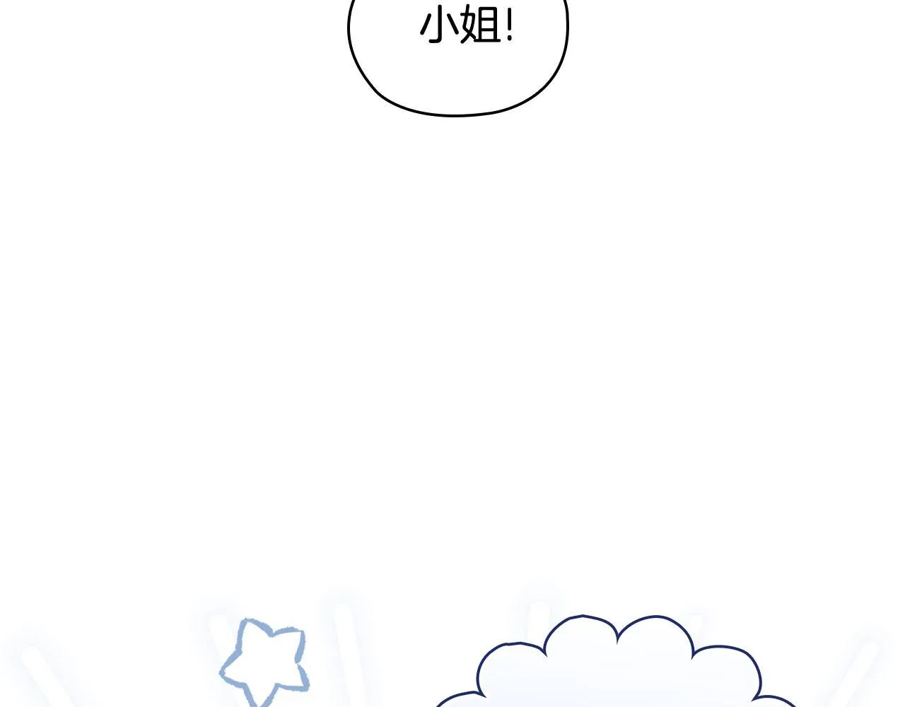 第54话 渴望幸福161