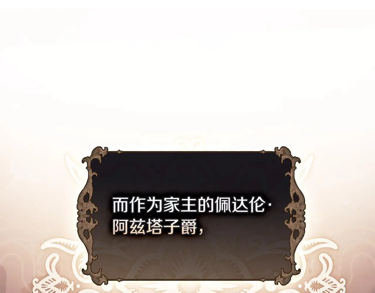 第71话 小时候104