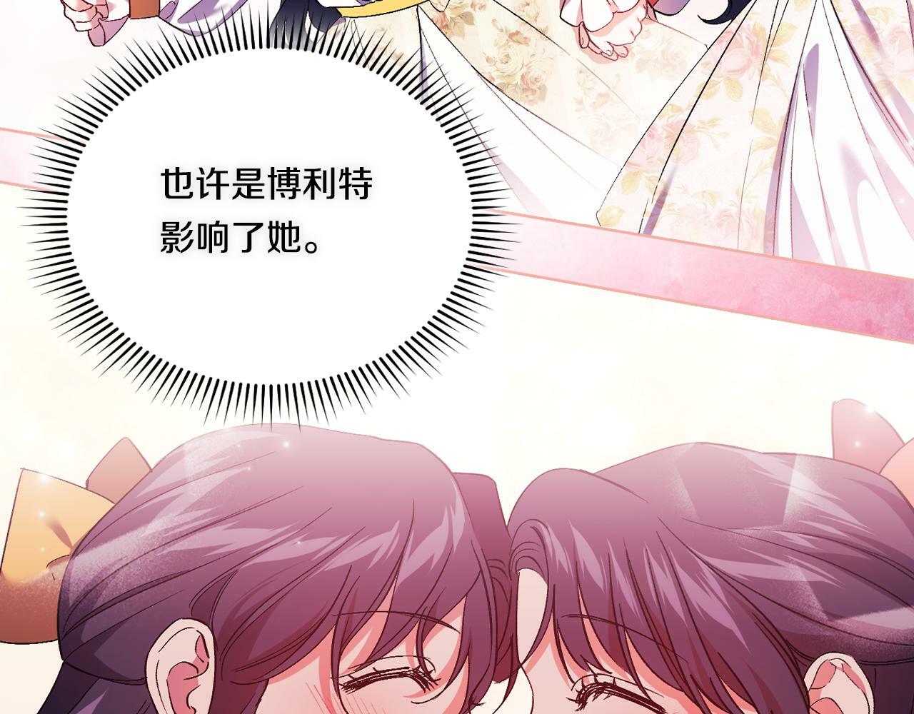 第14话 没有赢家的战争97
