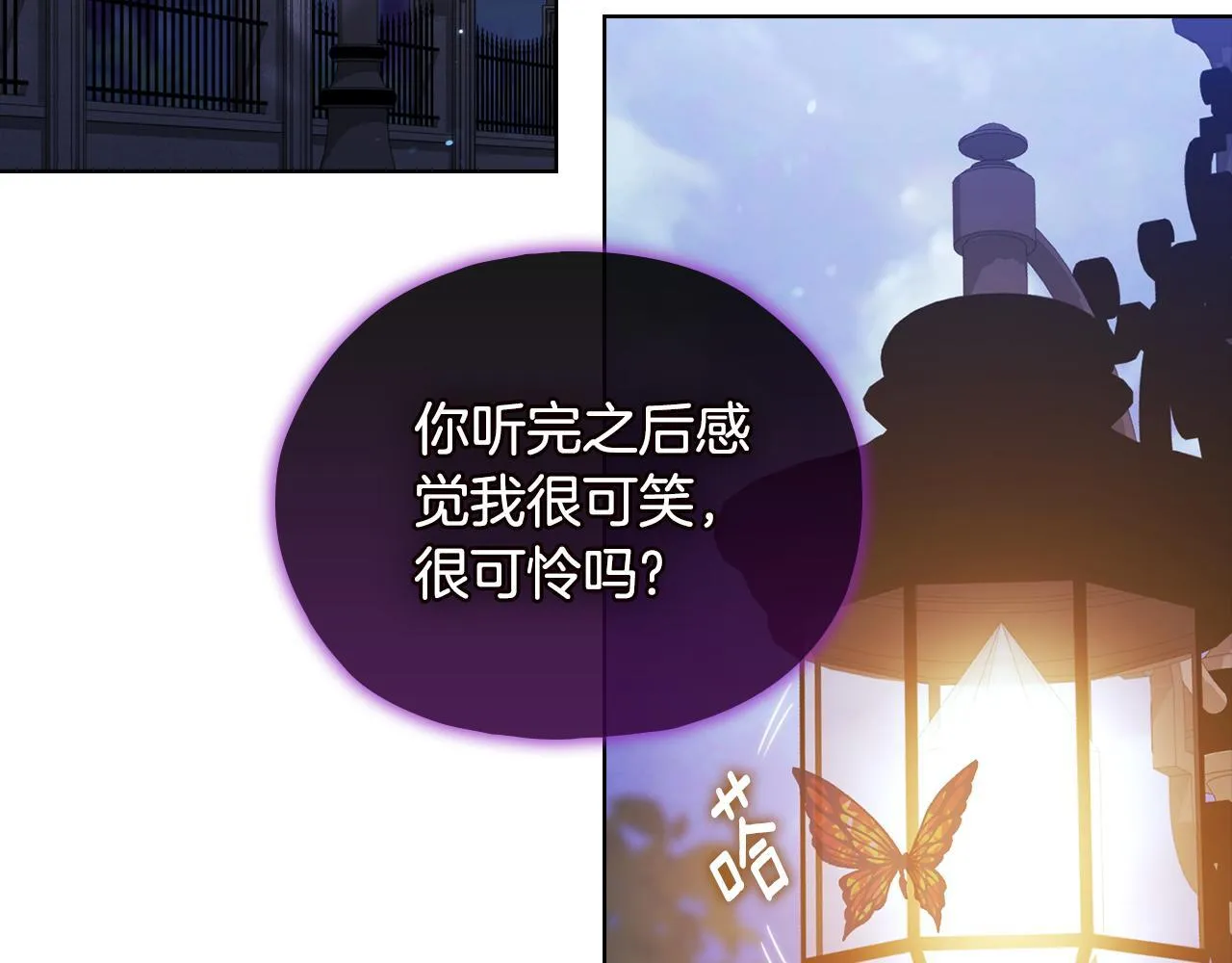 第73话 姐妹谈心64