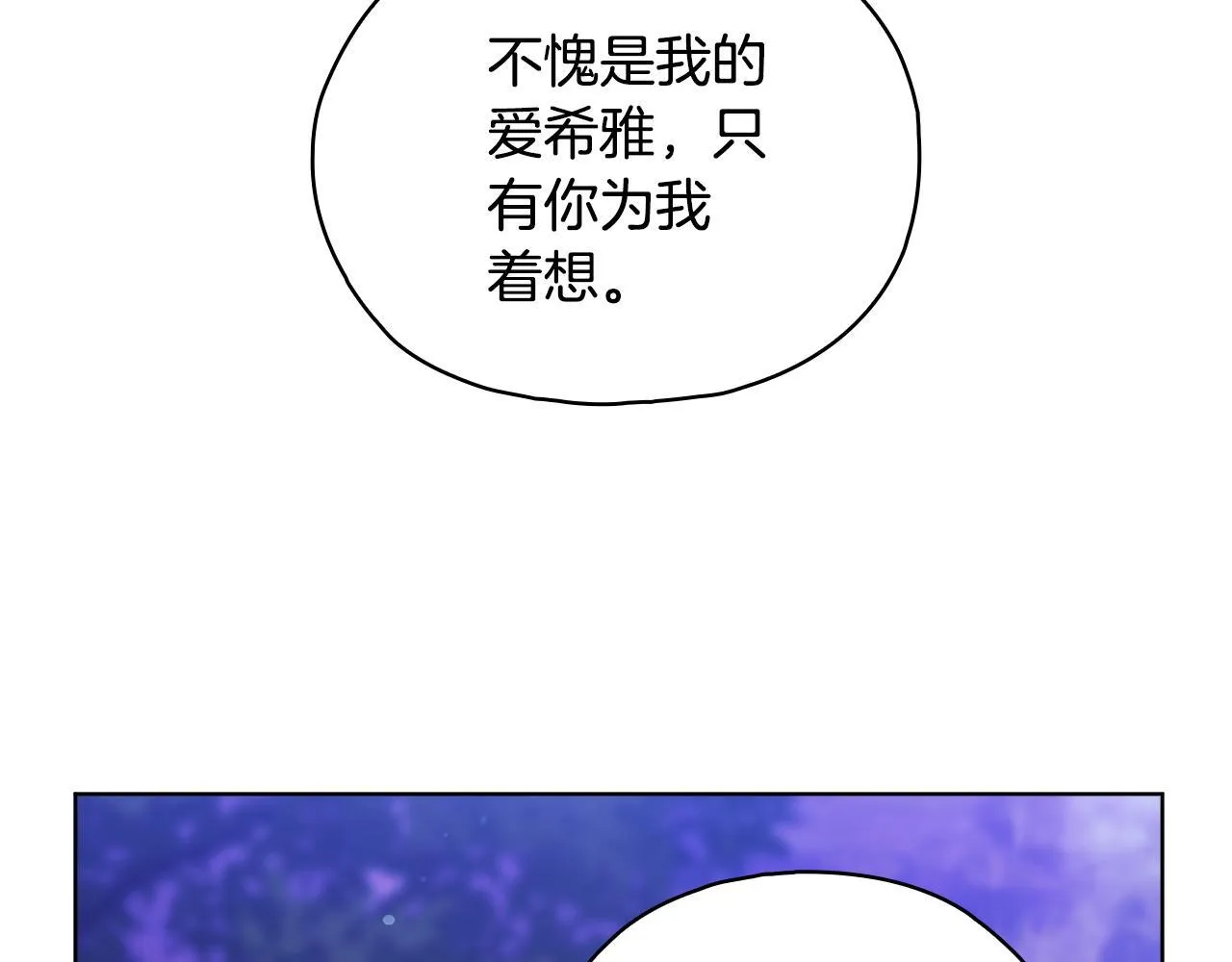 第78话 废牌135