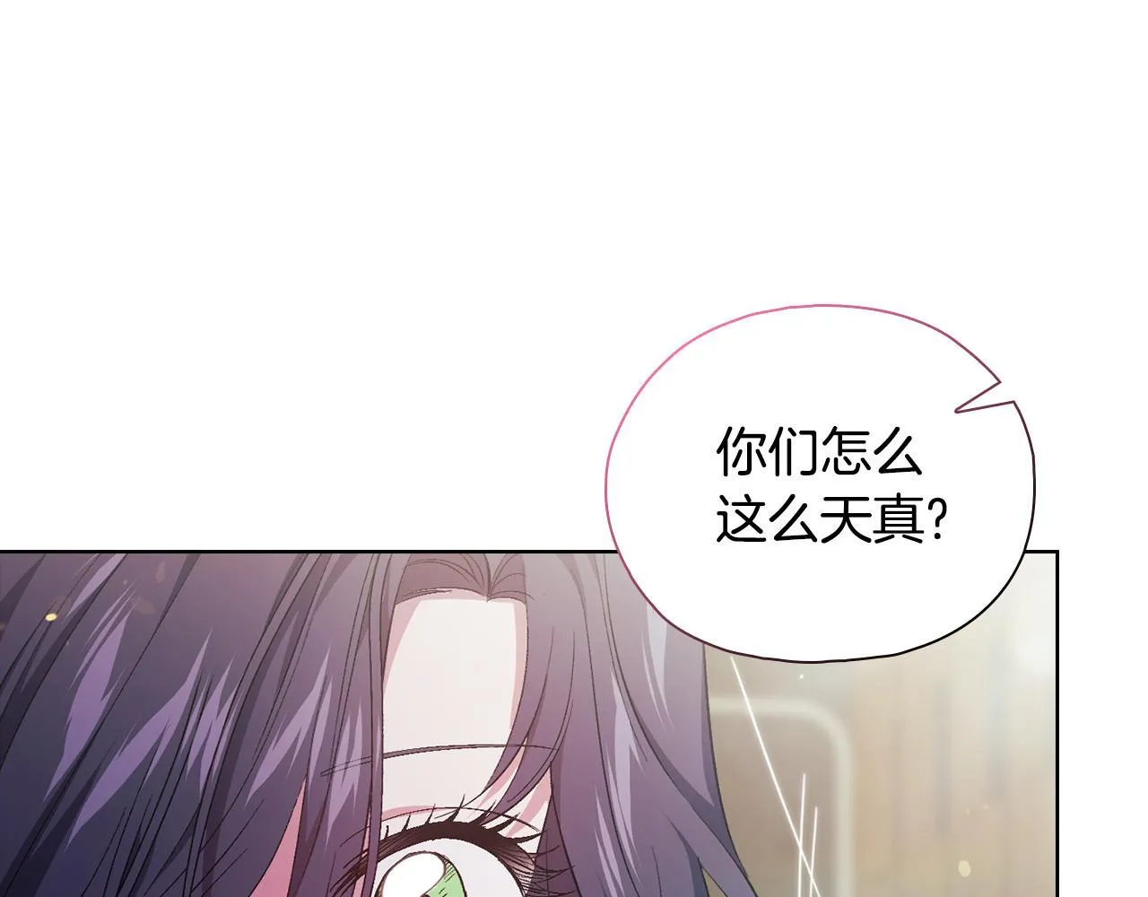 第76话 人肉炸弹113