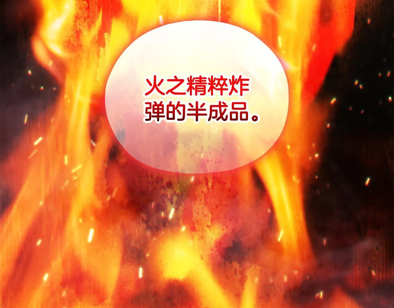 第75话 情况危急167