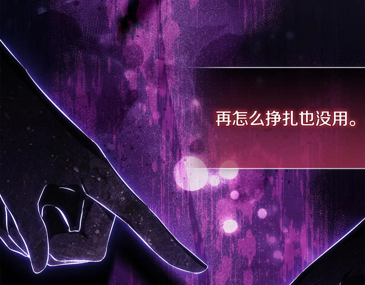 第78话 废牌171
