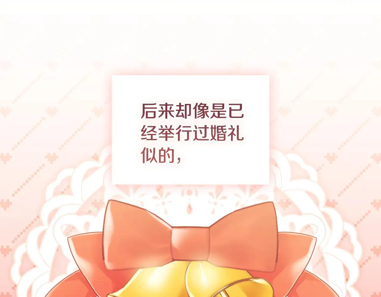 第71话 小时候55
