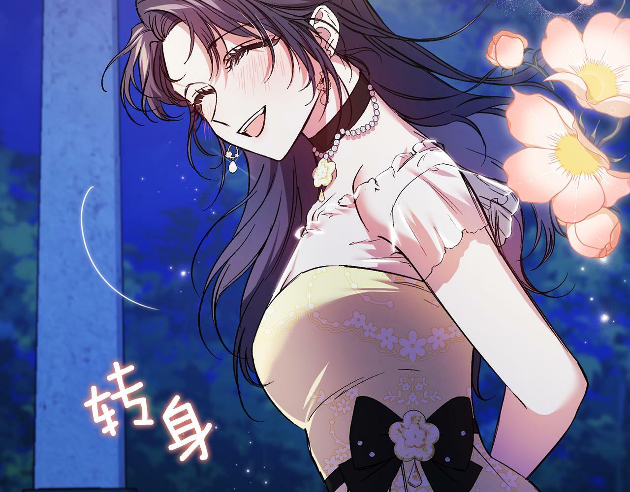 第11话 成人礼的主角121