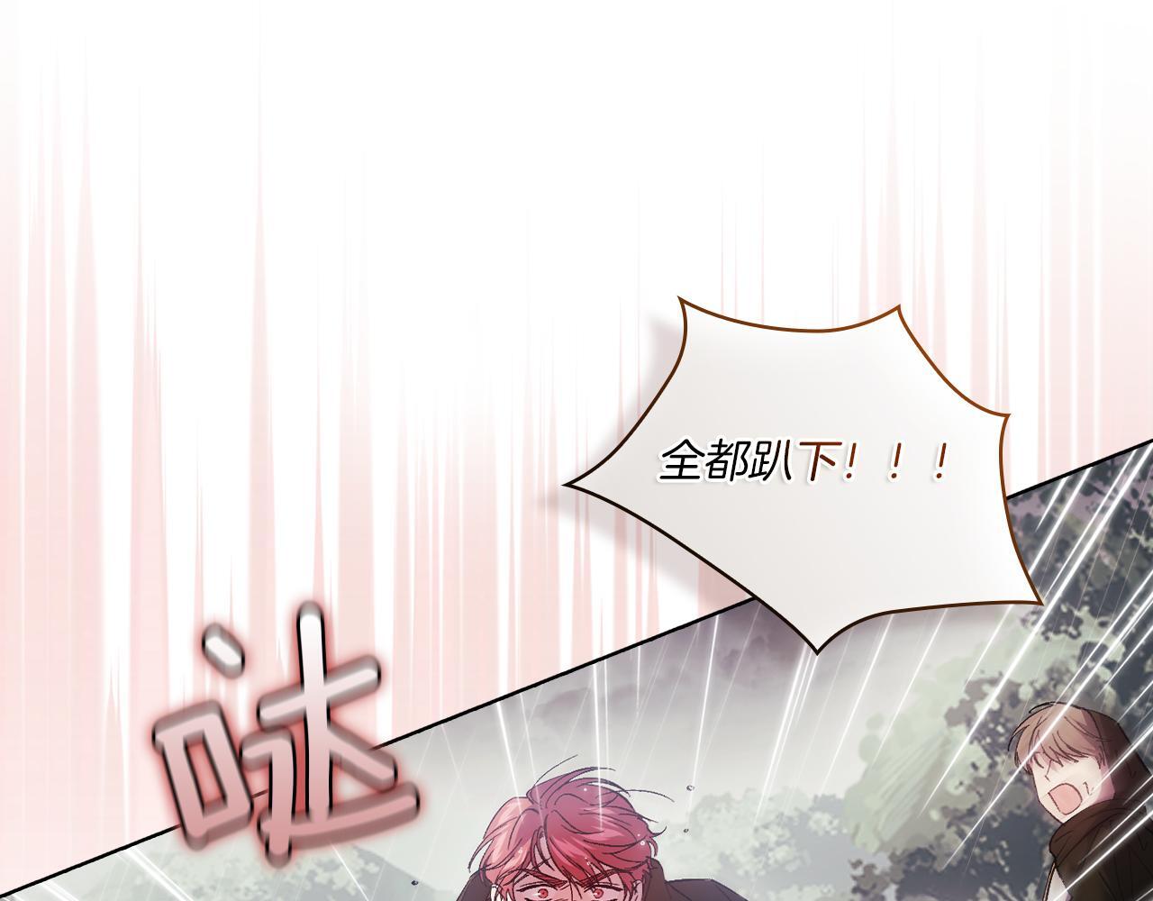 第37话 捅破窗纸0