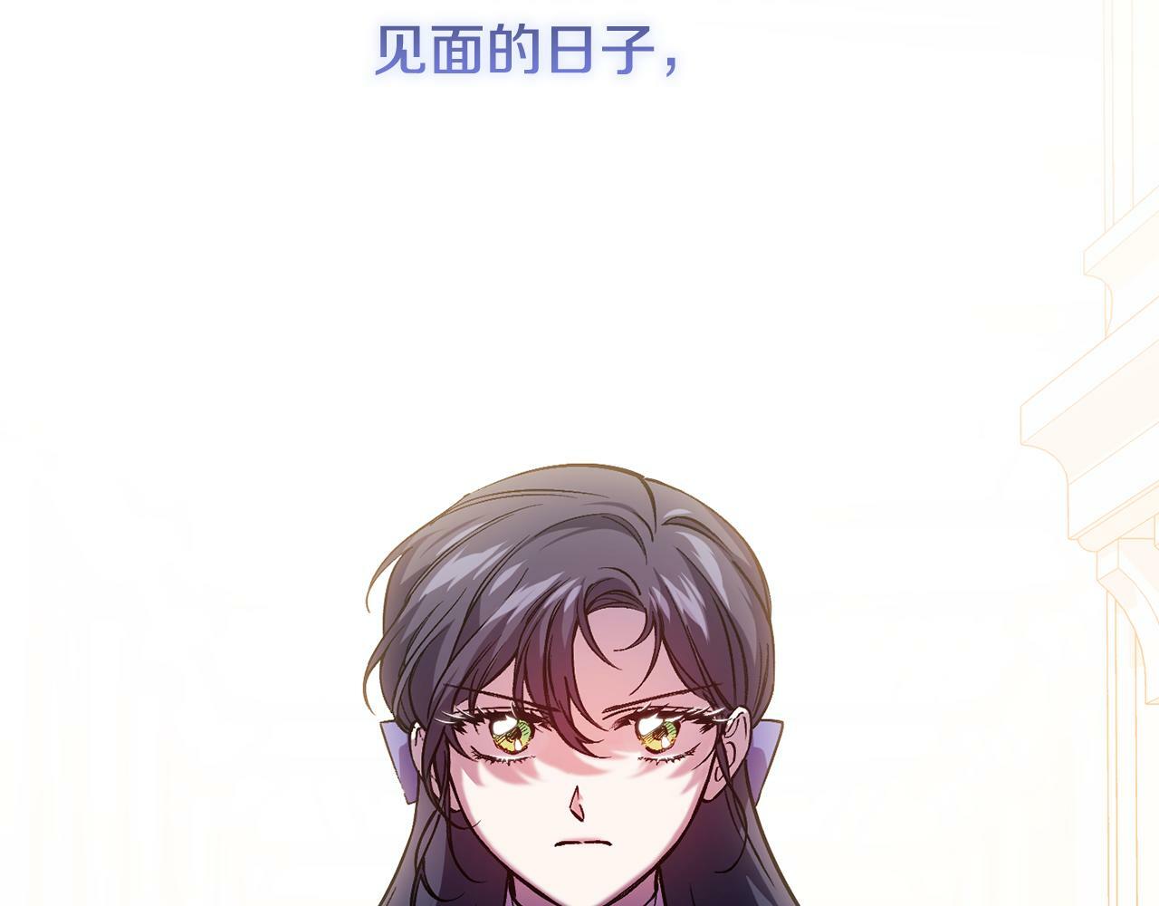 第3话 复仇的序幕20