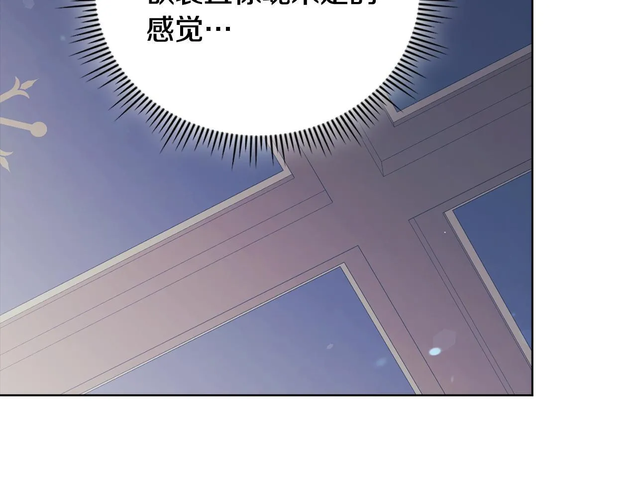 第57话 酒后断片？126