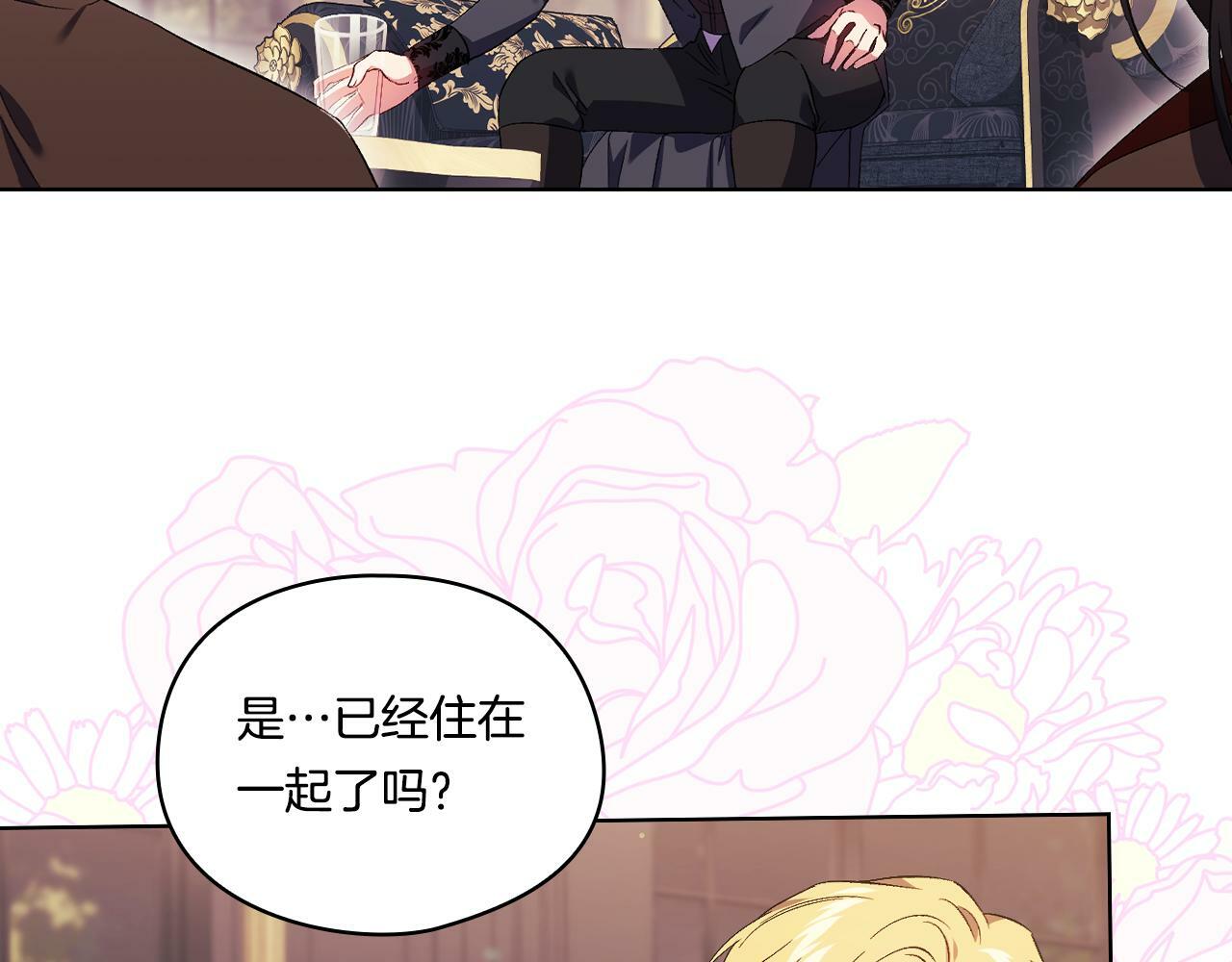 第27话 谈判的好手39