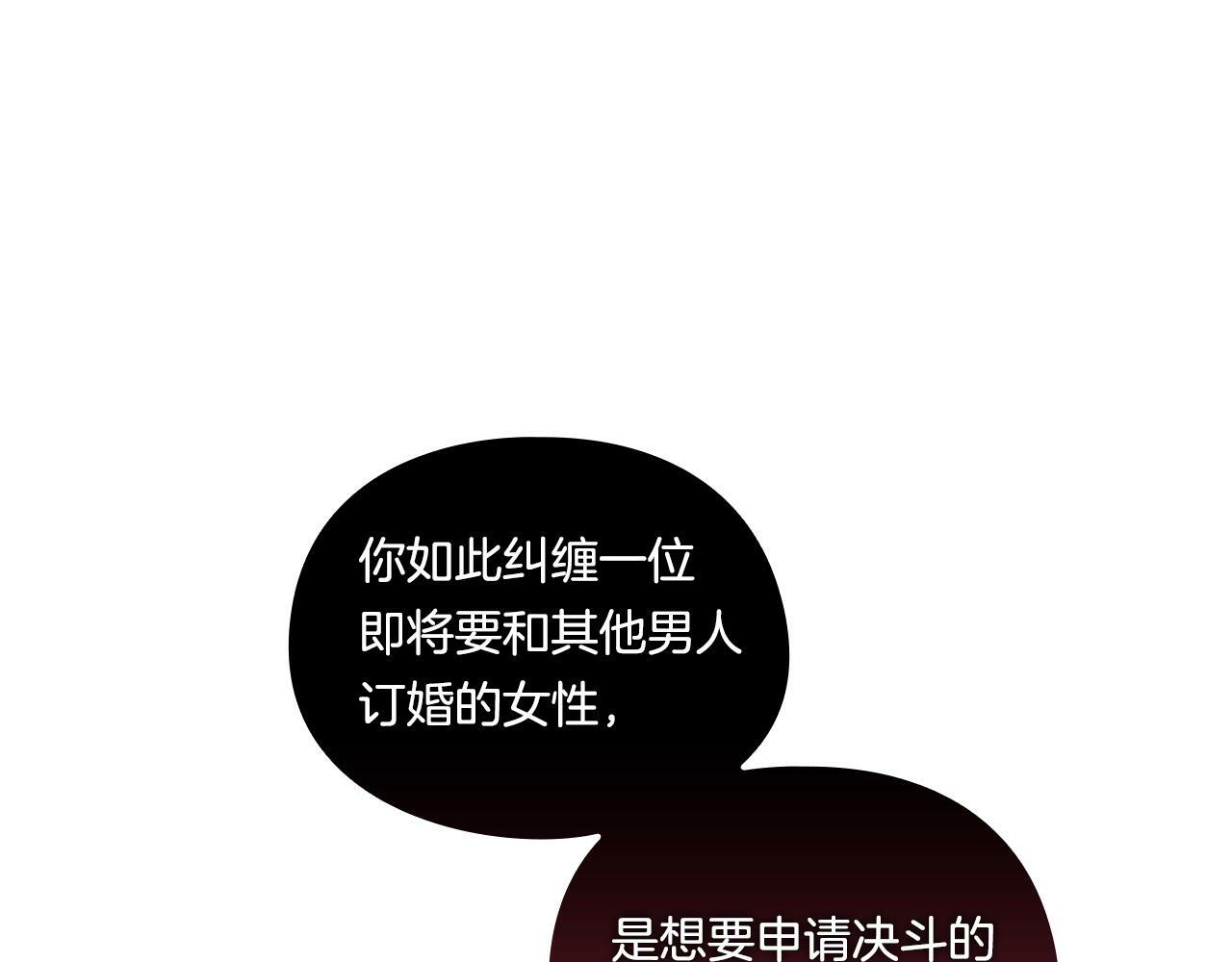 第22话 他宣示主权59