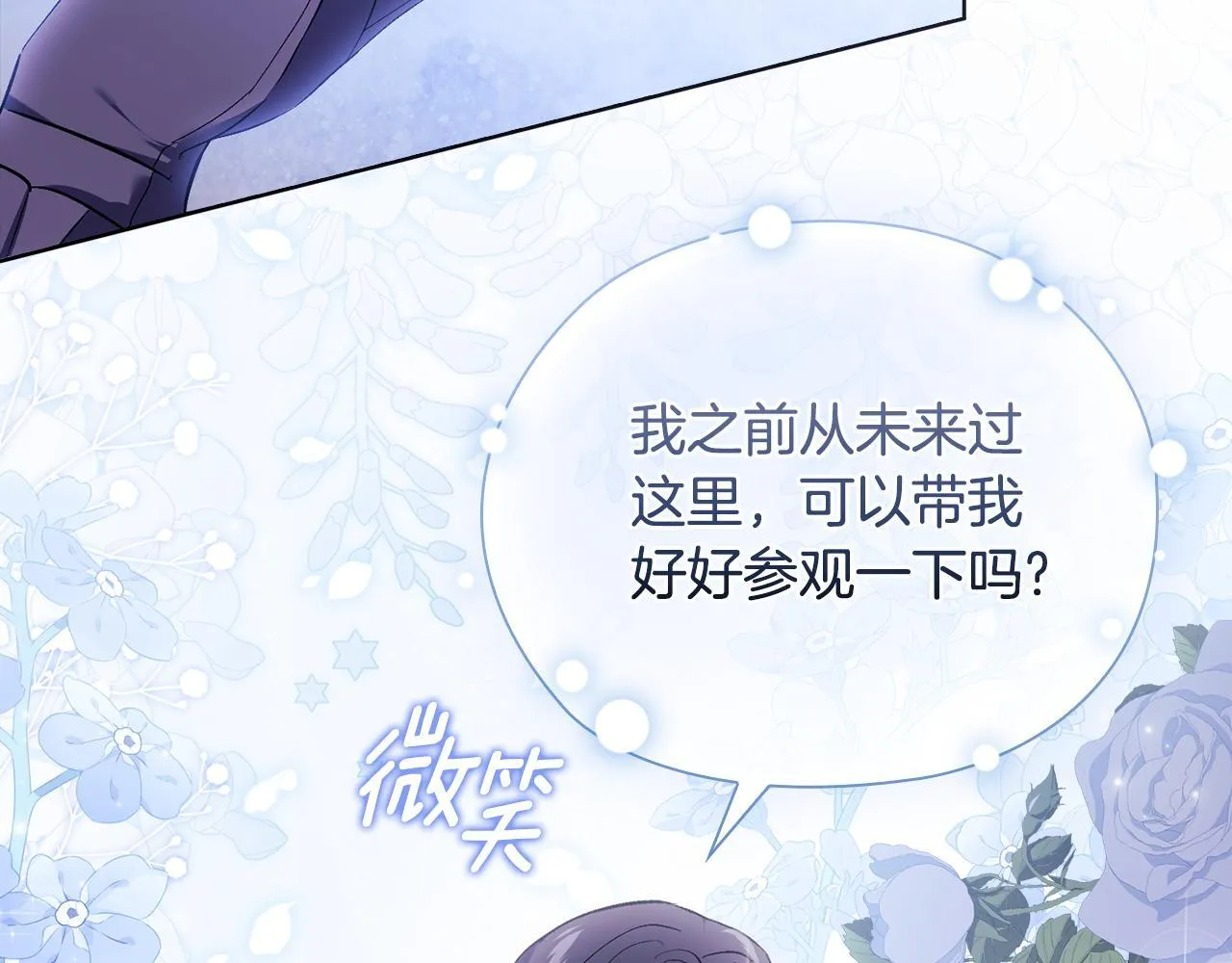 第62话 母亲的遗志68