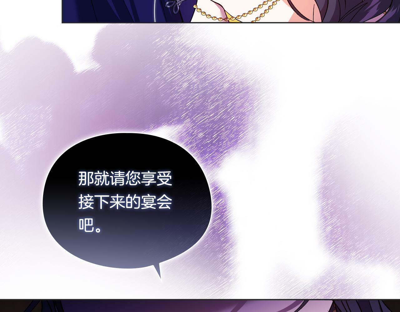 第14话 没有赢家的战争77