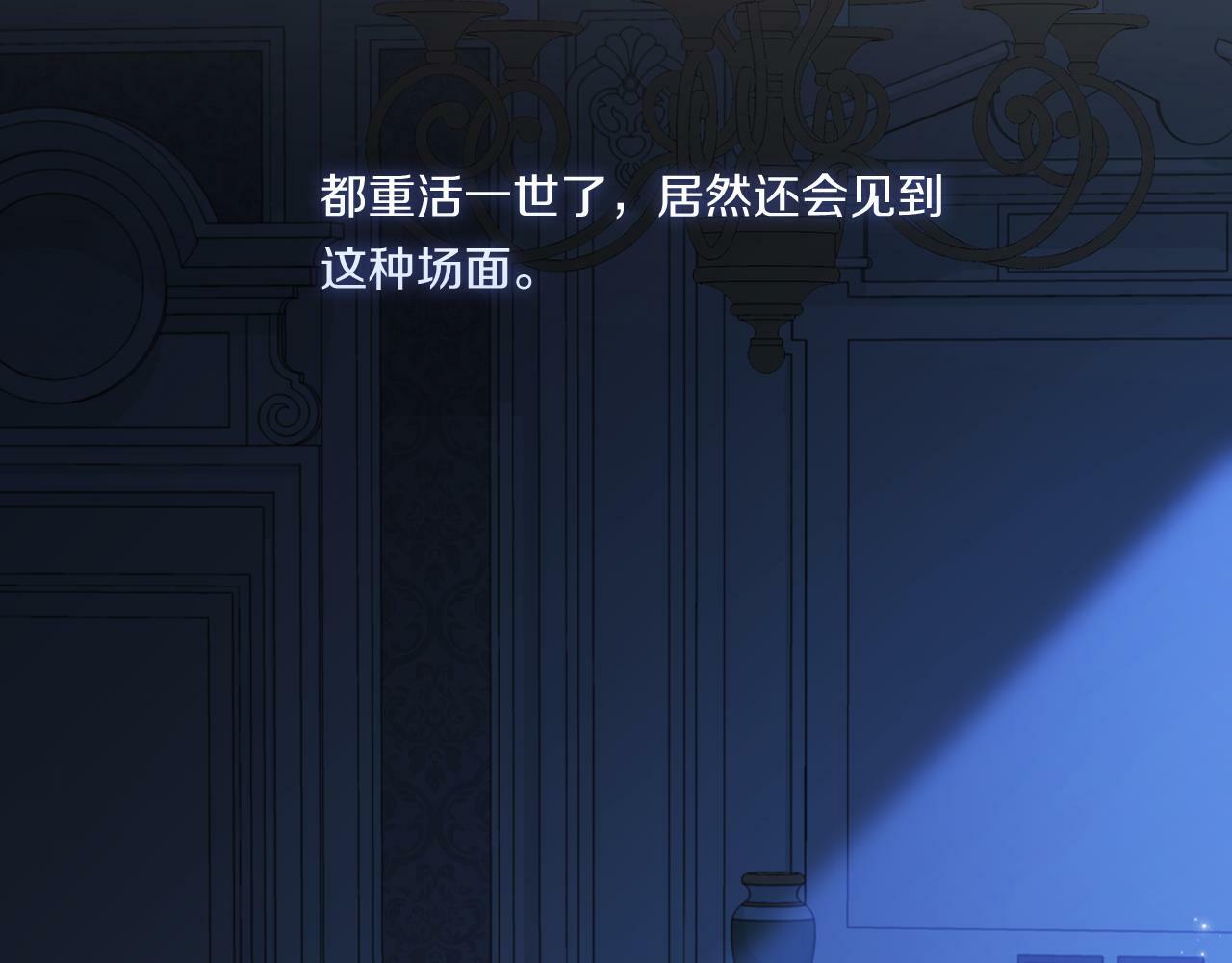 第3话 复仇的序幕117