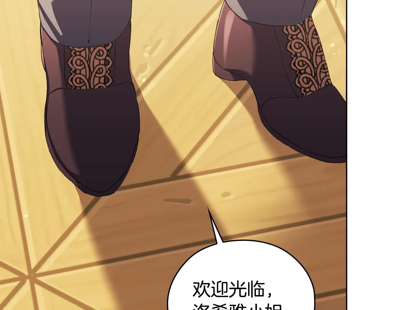 第61话 艰难的交易12