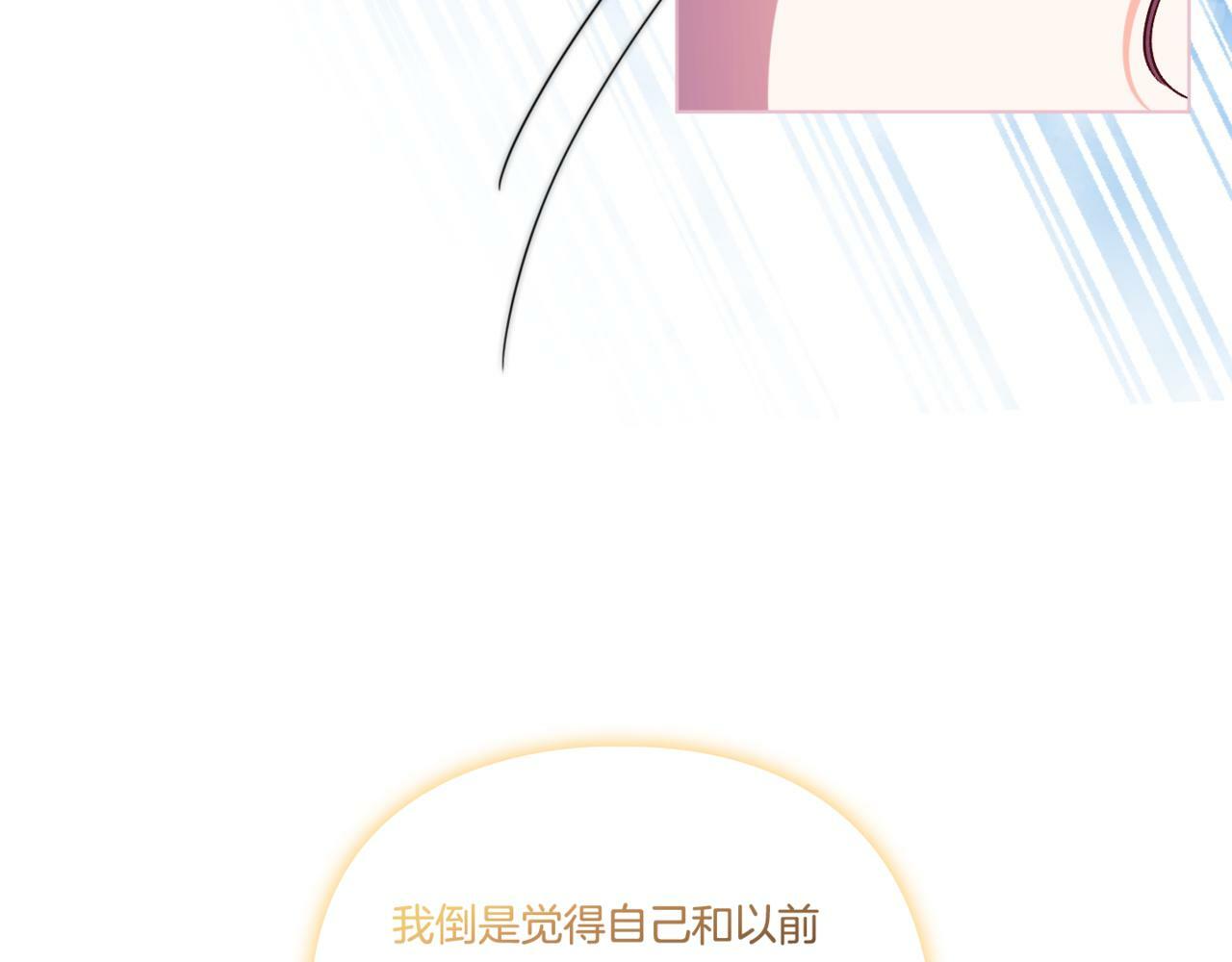 第13话 请利用我64