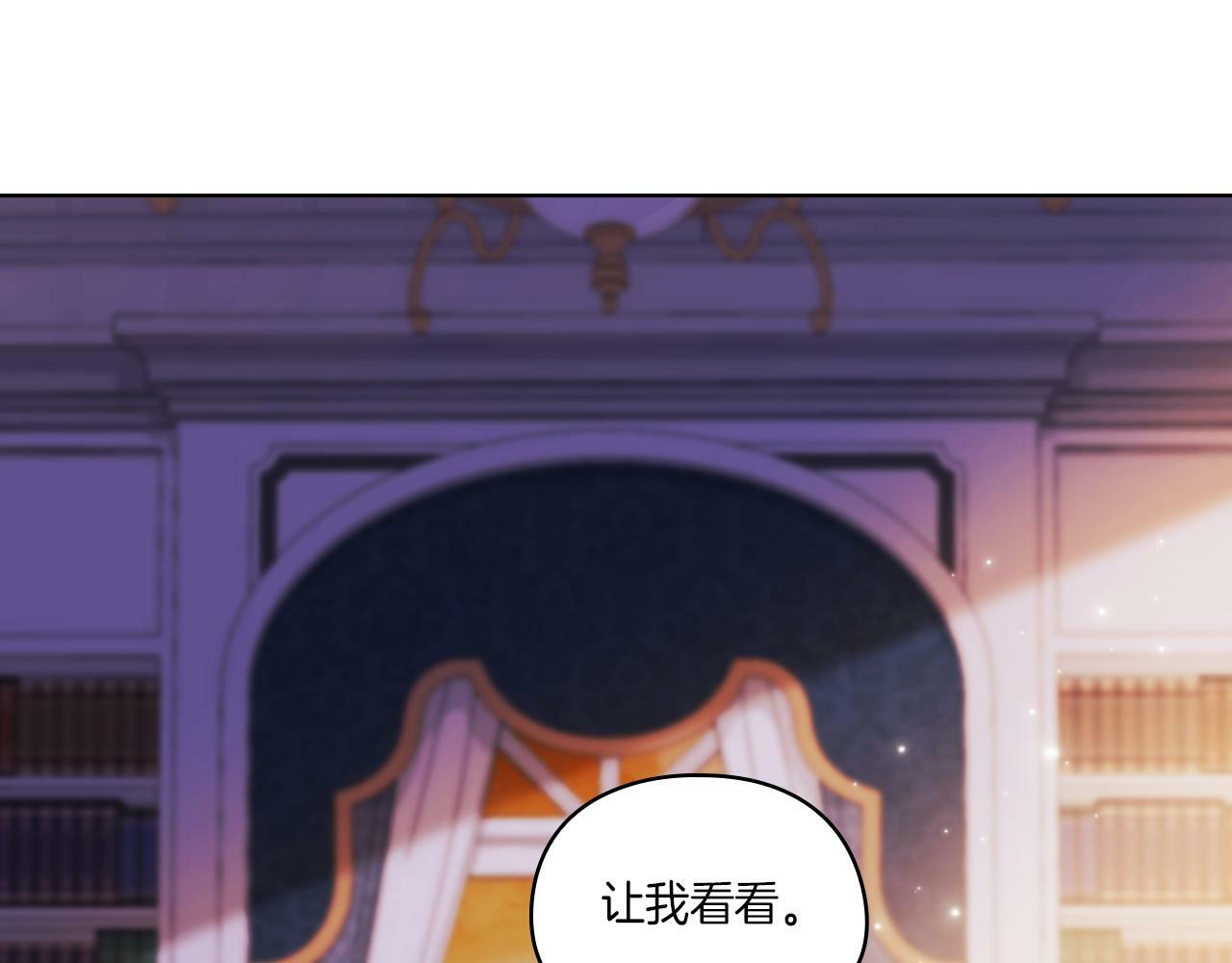 第2话 破碎的回忆36