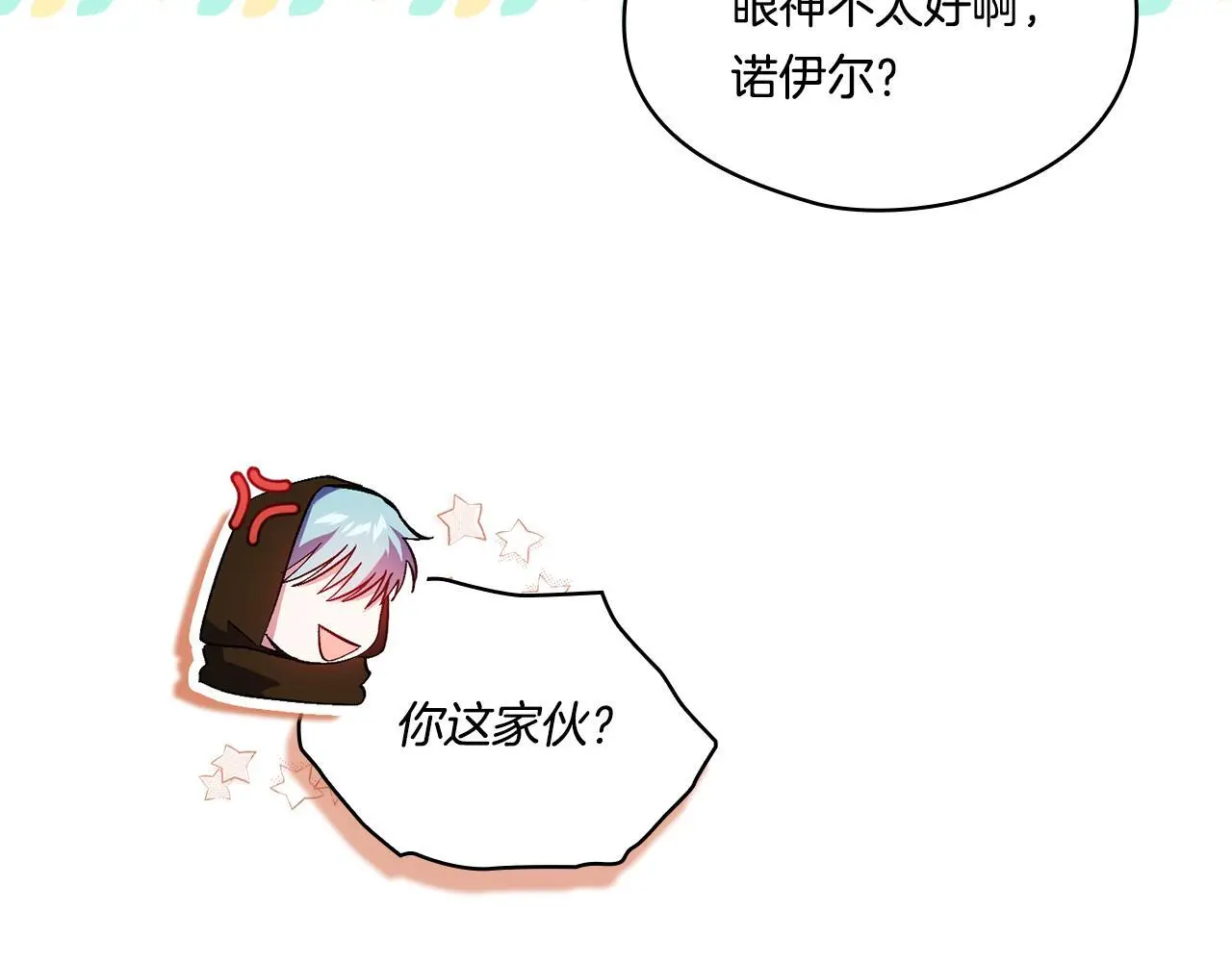 第39话 甜蜜升温19