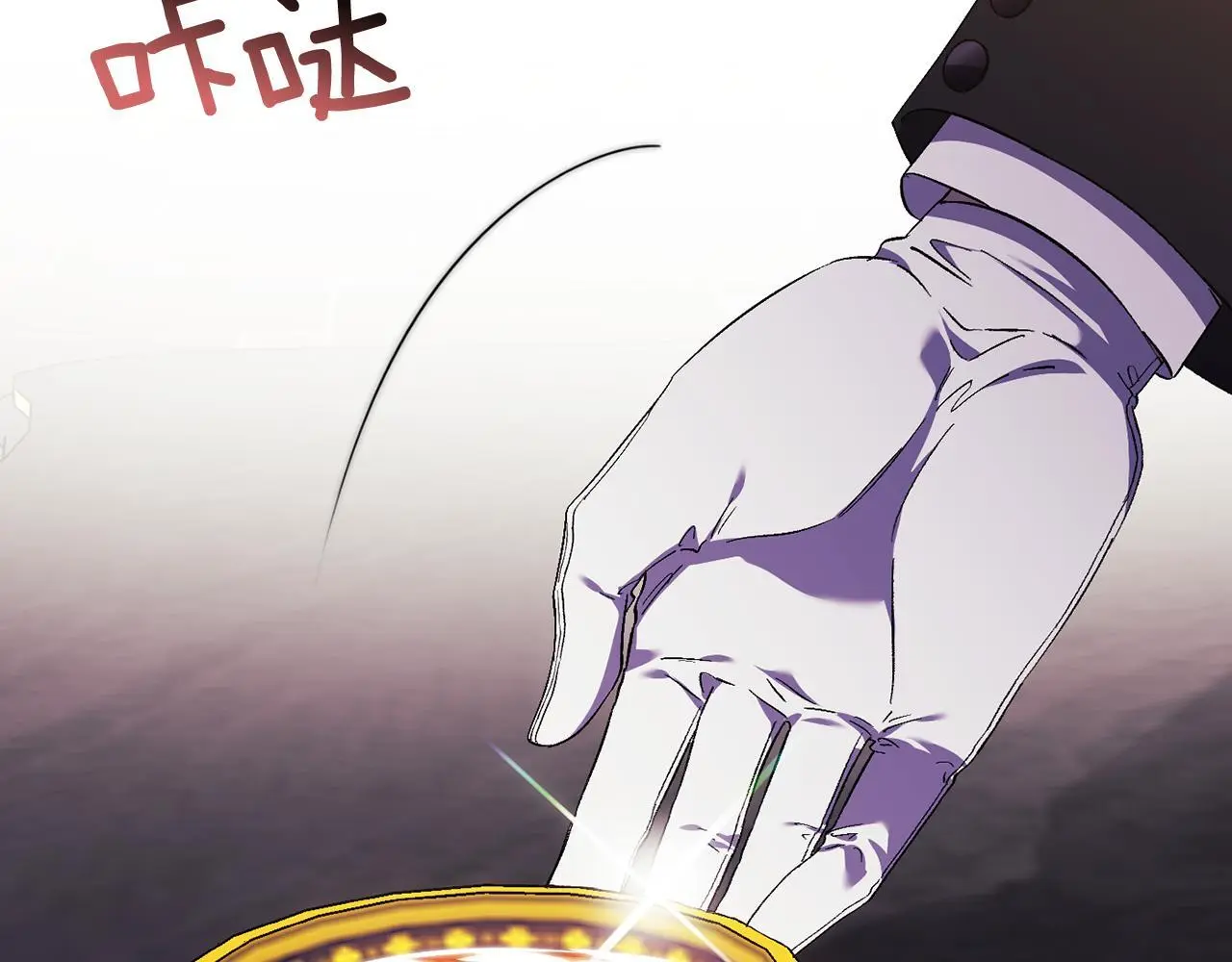 第41话 定义关系124
