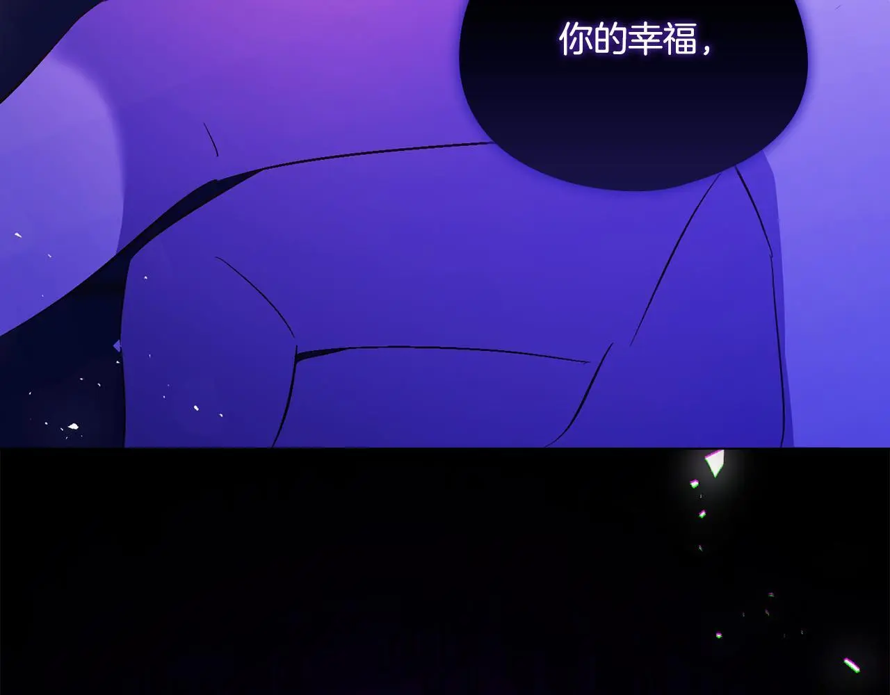 第一季完结篇 蚕食幸福的双生子175