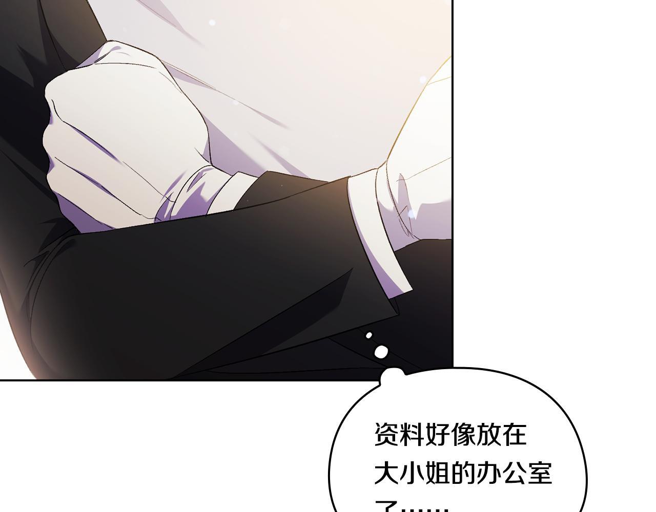 第30话 双生子，双面刃181