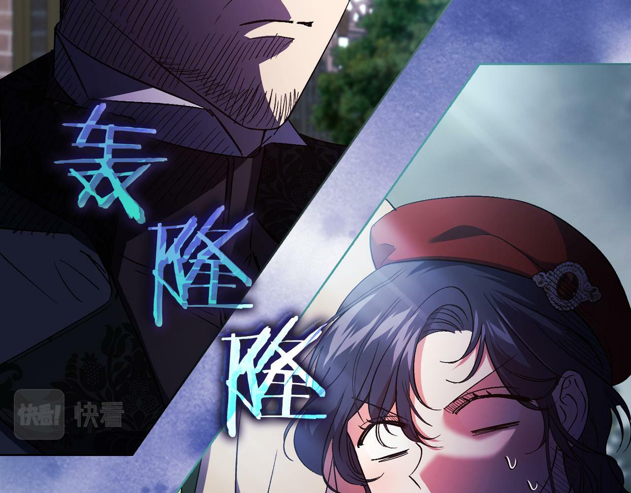 第24话 情侣装拉仇恨23