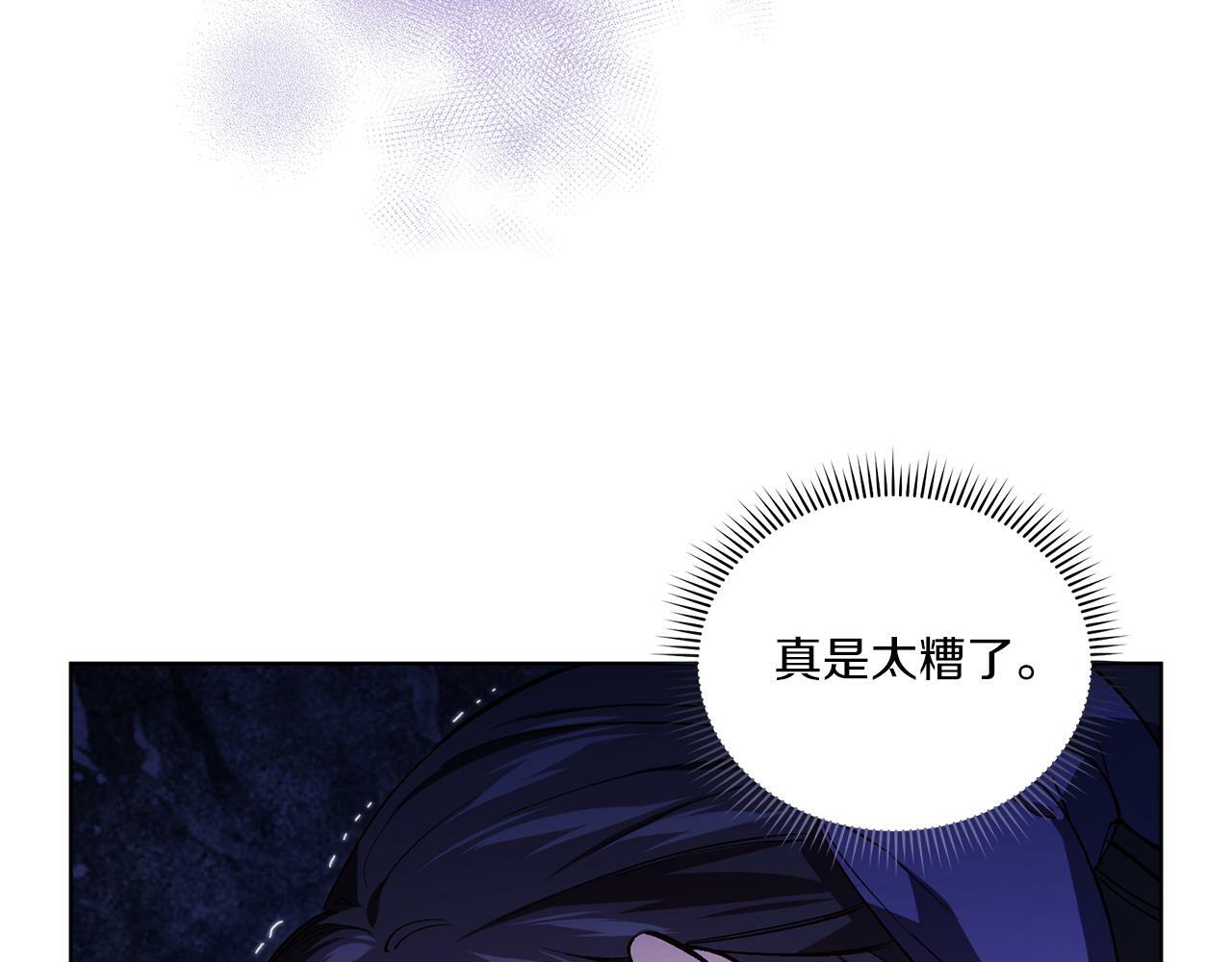 第3话 复仇的序幕101