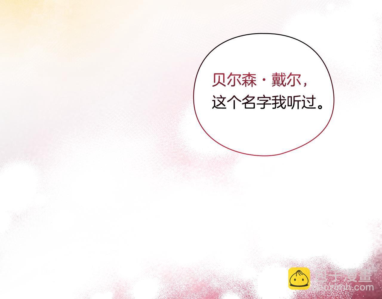 第34话 妹妹丧失冷静31