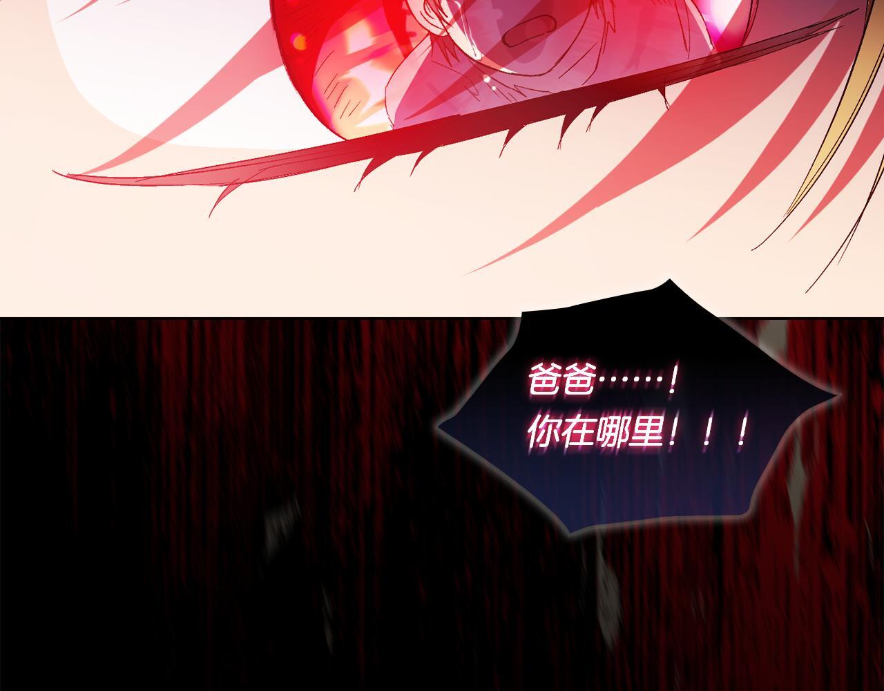 第29话 神秘监护人？107