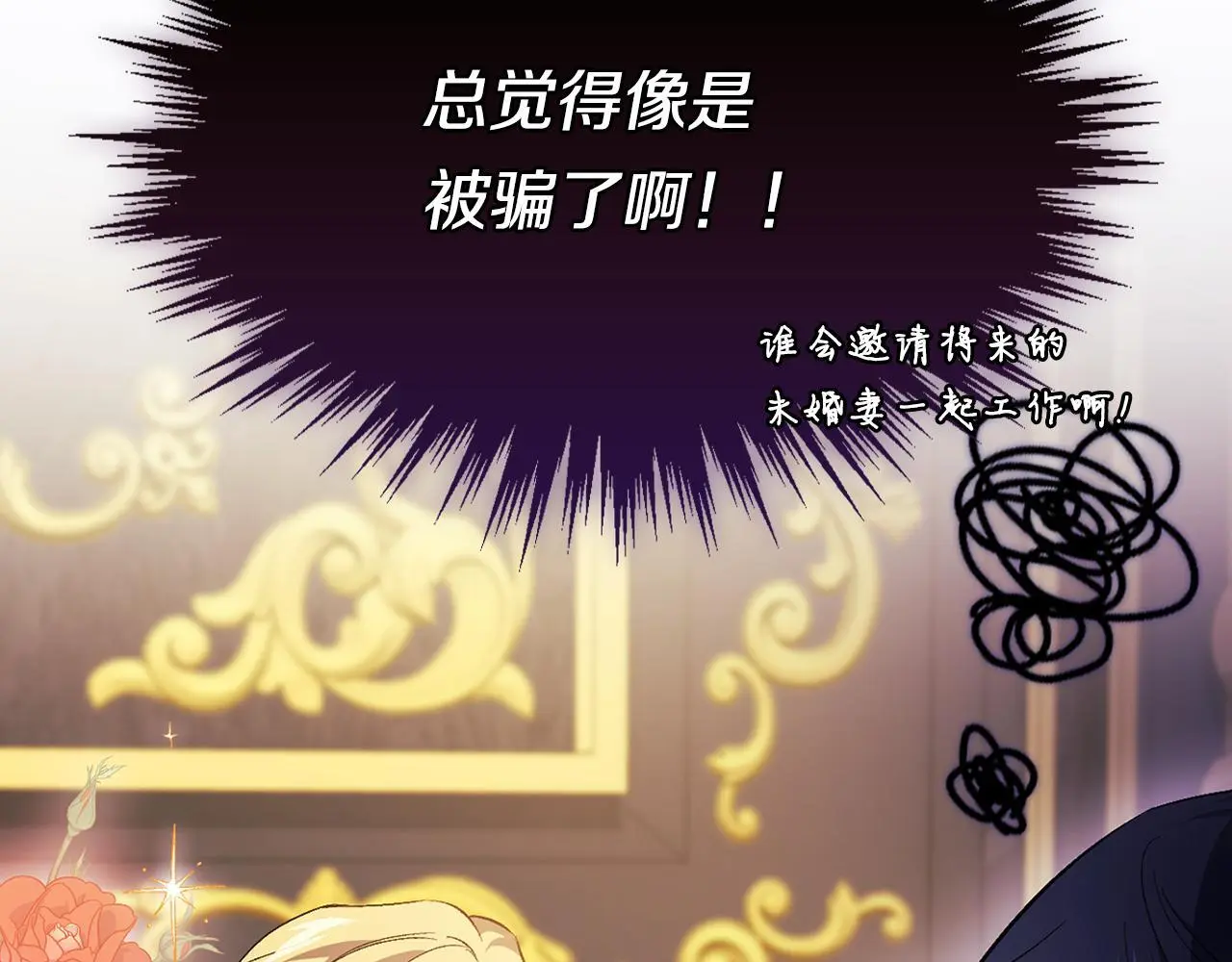 第42话 未来的选择是你36