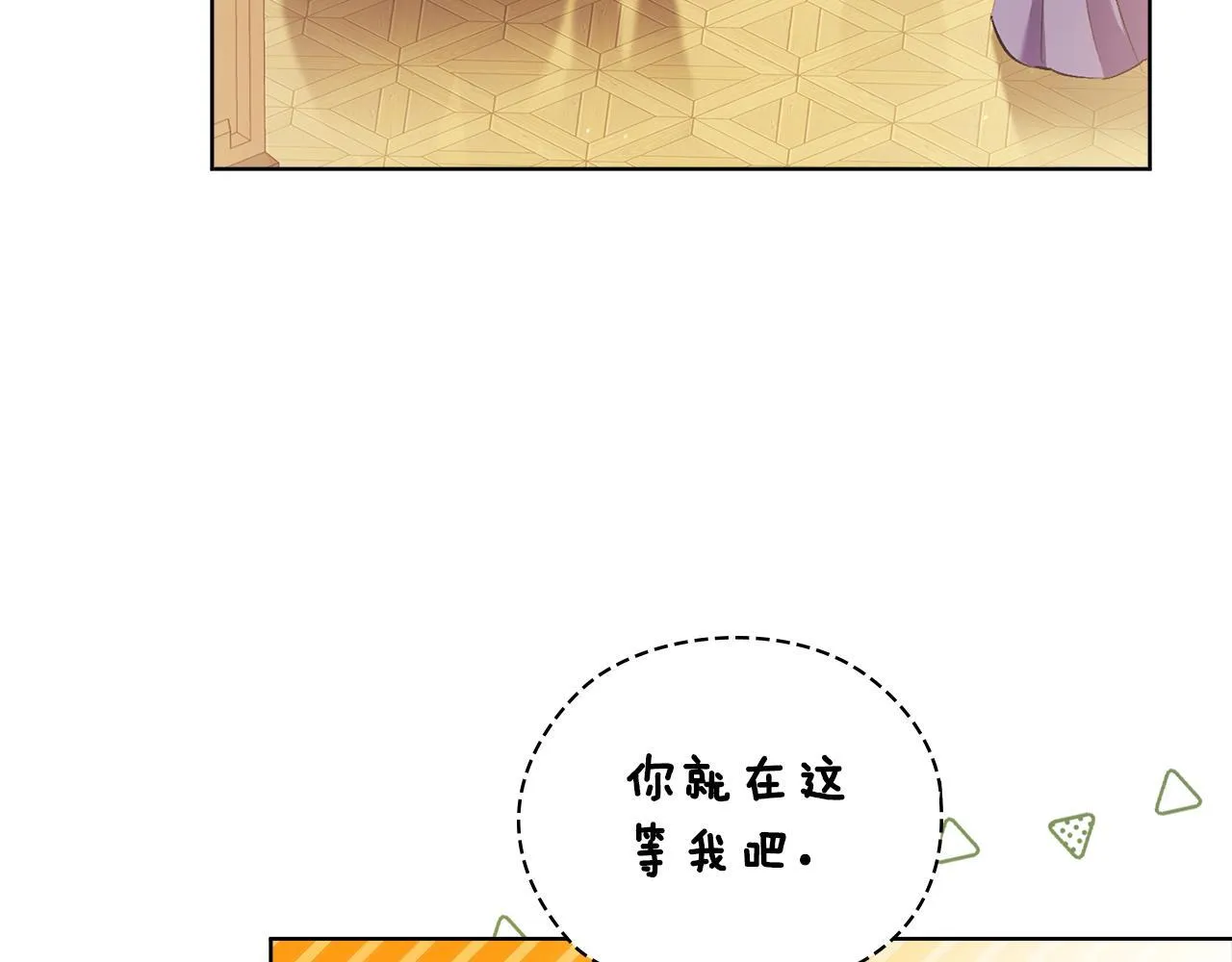第61话 艰难的交易47