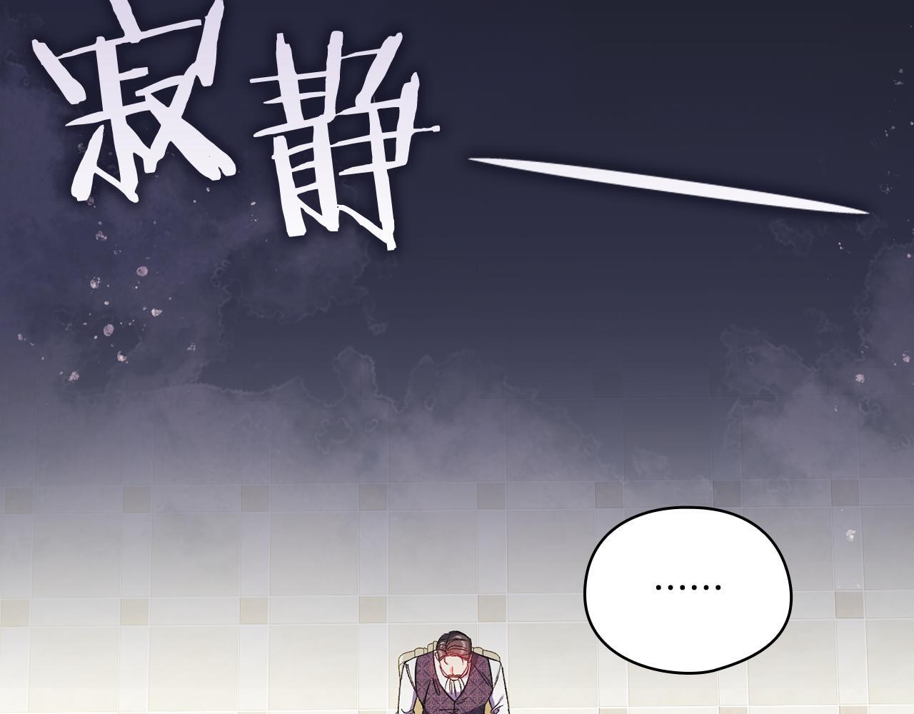 第31话 妹妹的护卫2