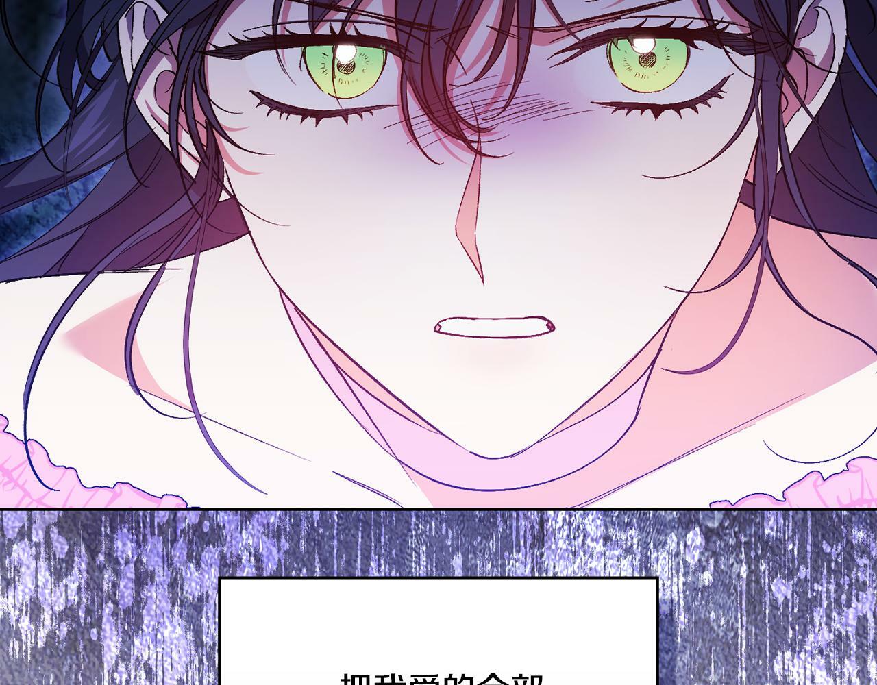 第16话 狗粮能治莲花48