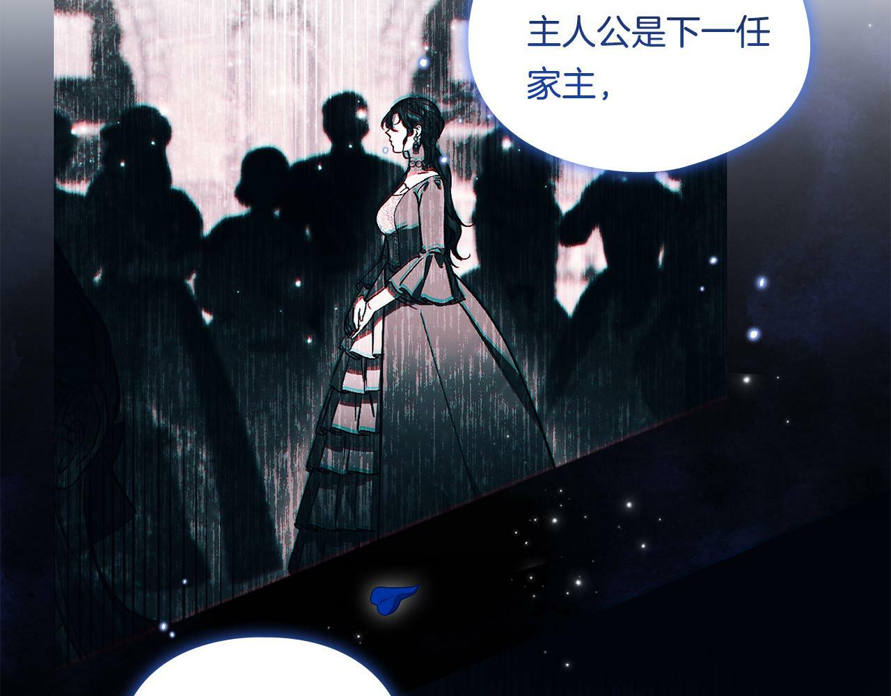 第9话 各异的心思135