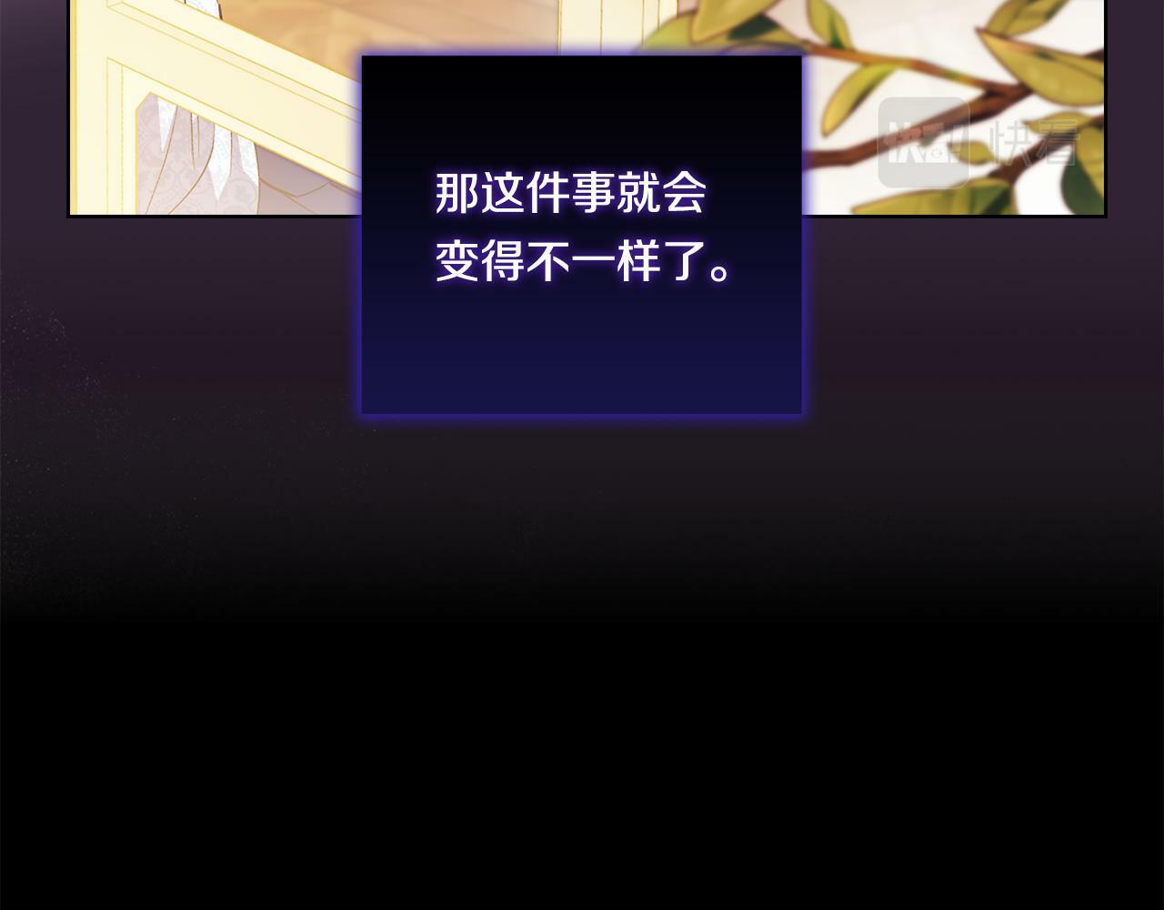 第23话 我们的孩子50