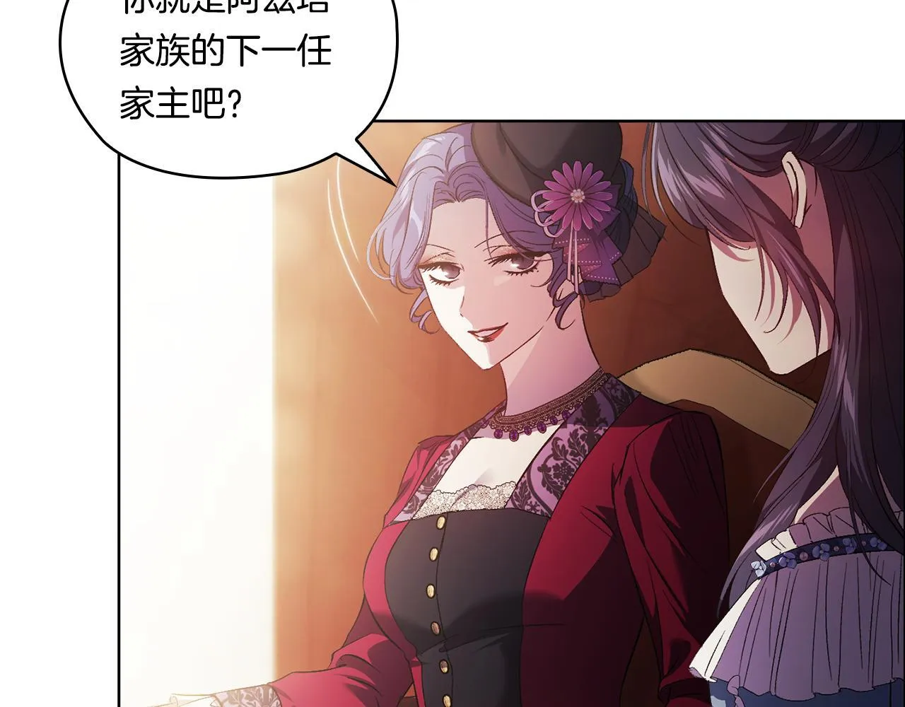 第53话 谁才是替代品124