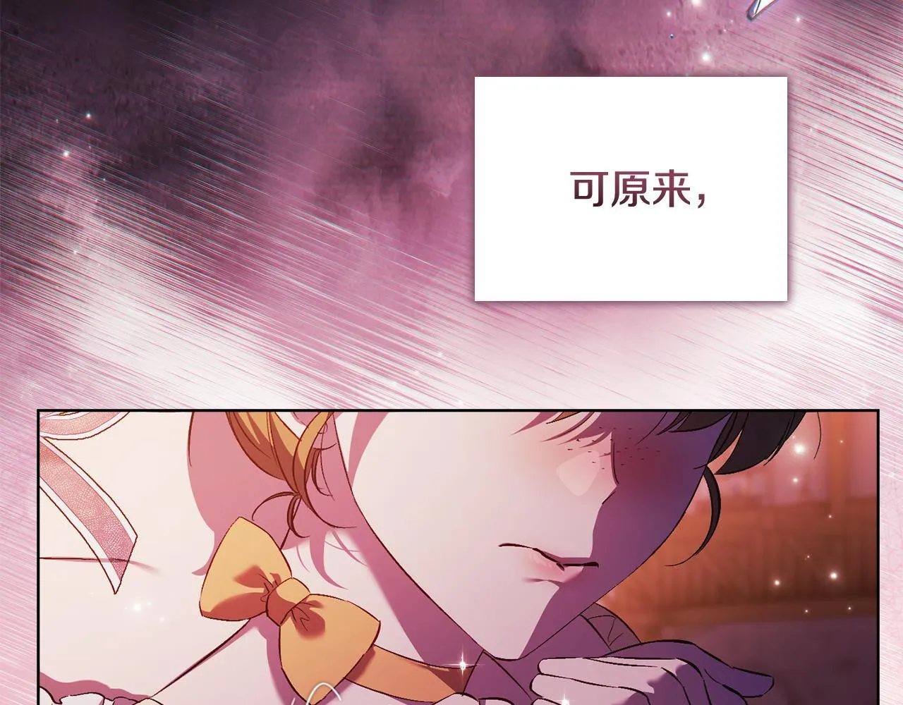 第54话 渴望幸福132