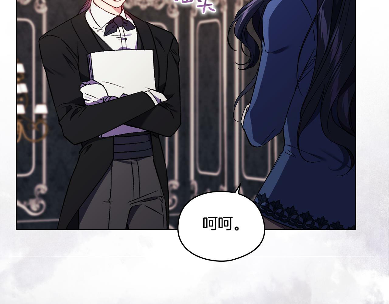 第19话 逆转局势的计划35