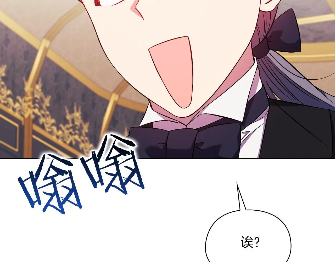 第41话 定义关系30